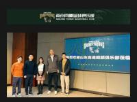 乐鱼体育 官方平台-关于江苏同曦队再战山东队，士气高昂全力争胜的信息