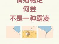 乐鱼体育平台-我享受胜利的快感，也喜欢被要求需要做得更好时的压力的简单介绍