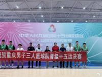 乐鱼真人体育娱乐-重庆男篮豪胜西藏队，迎接胜利晋级