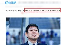 乐鱼体育入口-丢人！国足为东亚杯面子，召回部分球员，赢了也不光彩