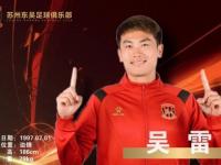 乐鱼体育入口-曾随队夺得中甲冠军！深圳新鹏城官方：周大地正式离队