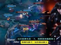 乐鱼体育app-电竞世界杯LOL赛程：揭幕战HLE打CFO，八强GEN和BLG半区先打的简单介绍