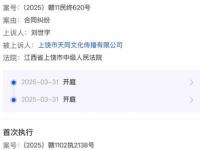 乐鱼体育全站-赔不了一点，MLXG谈官司败诉：2500W怎么还？RNG要不把我卖了吧！