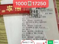 乐鱼体育全站-关于（6.22）国际米兰vs浦和红钻-深度分析报告的信息
