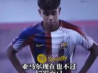 乐鱼体育登录-包含巴塞罗那四大新星闪耀亚洲：拉玛西亚未来之光的词条