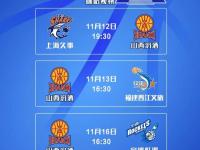 乐鱼体育登录-关于CBA俱乐部杯为CBA联赛提升市场价值提供支持的信息