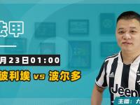乐鱼真人体育娱乐-包含波尔多遭遇失利，法甲排名下滑的词条