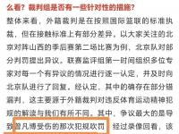 乐鱼体育 官方平台-对手实力过人，球队备战磨砺三月的简单介绍