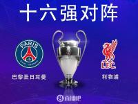乐鱼体育官方网站-曼联不敌对手，悲情止步欧冠强