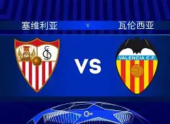包含摩尼亚斯主场一飞冲天，再添一城的词条