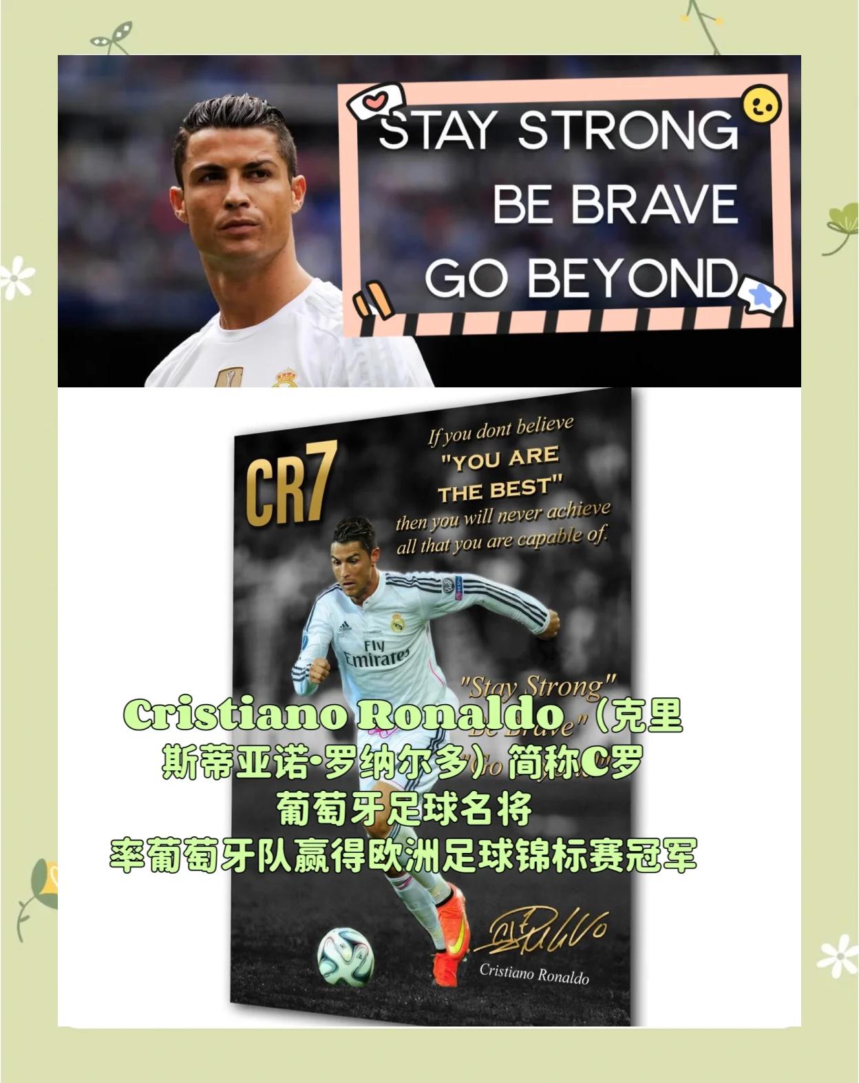 竞争激烈！豪门球队豪言壮志的简单介绍
