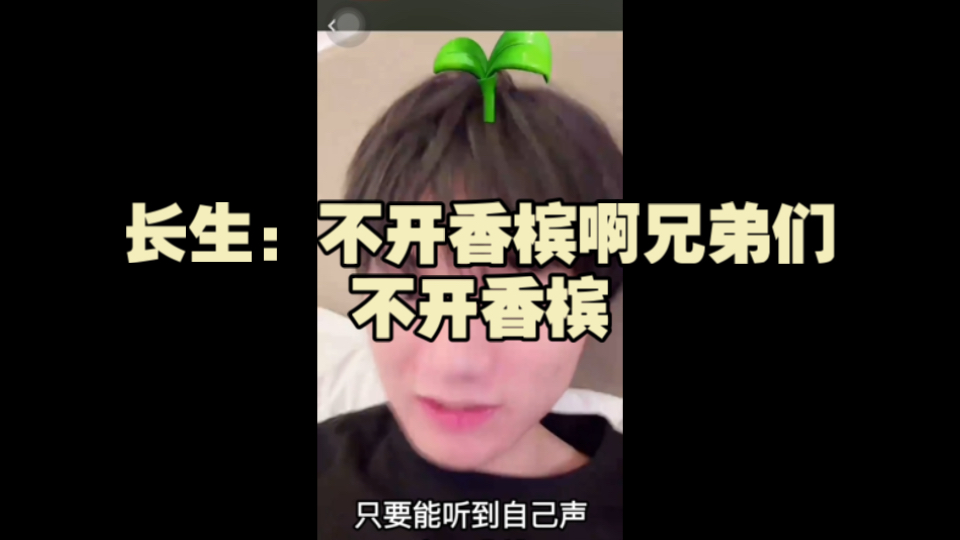 包含长生和大帅因为一波兵线复盘了四个回合，你觉得这波是谁的问题？的词条