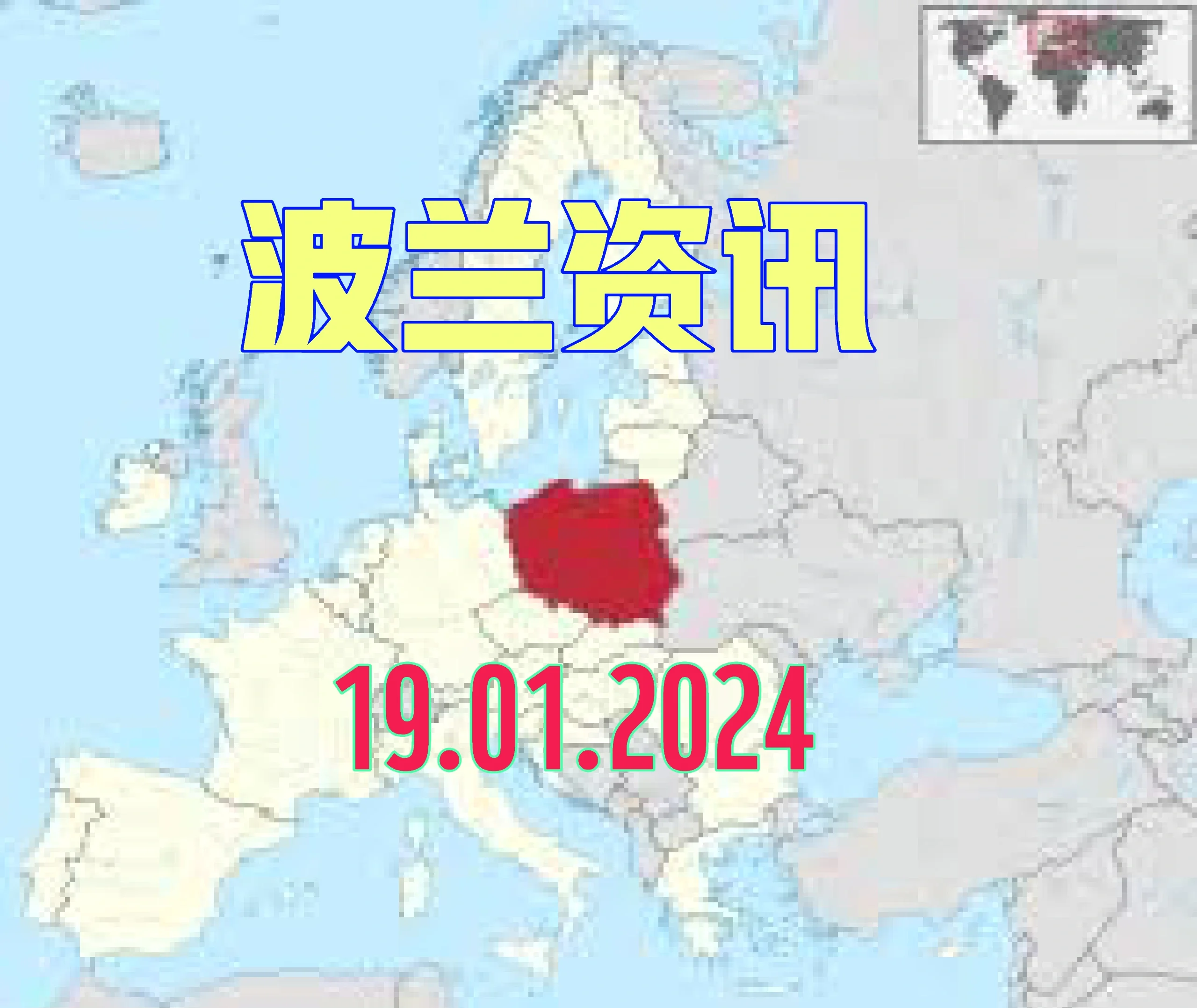 芬兰对波兰的预告：芬兰将在6月10日迎战波兰，争夺欧洲区预选赛的关键三分。的简单介绍
