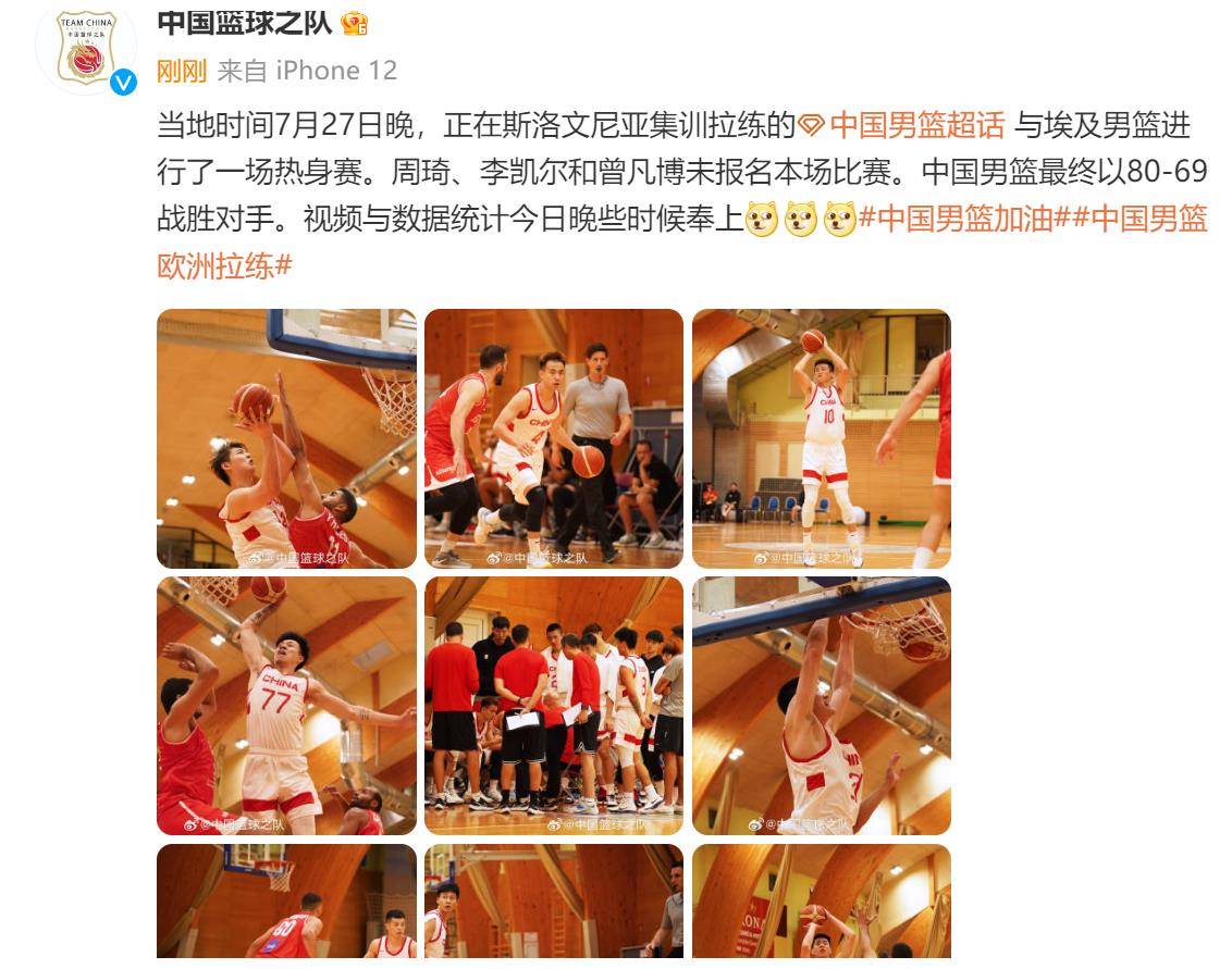 包含青海男篮遭遇连败，主帅急需调整的词条