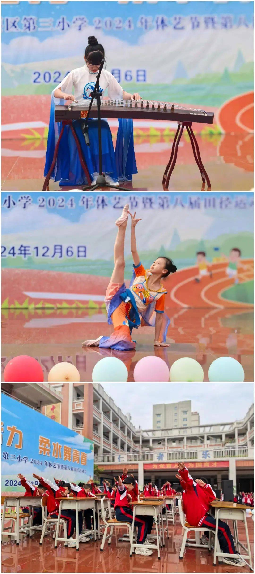惊心动魄！比赛现场诸多精彩瞬间让人目不暇接的简单介绍