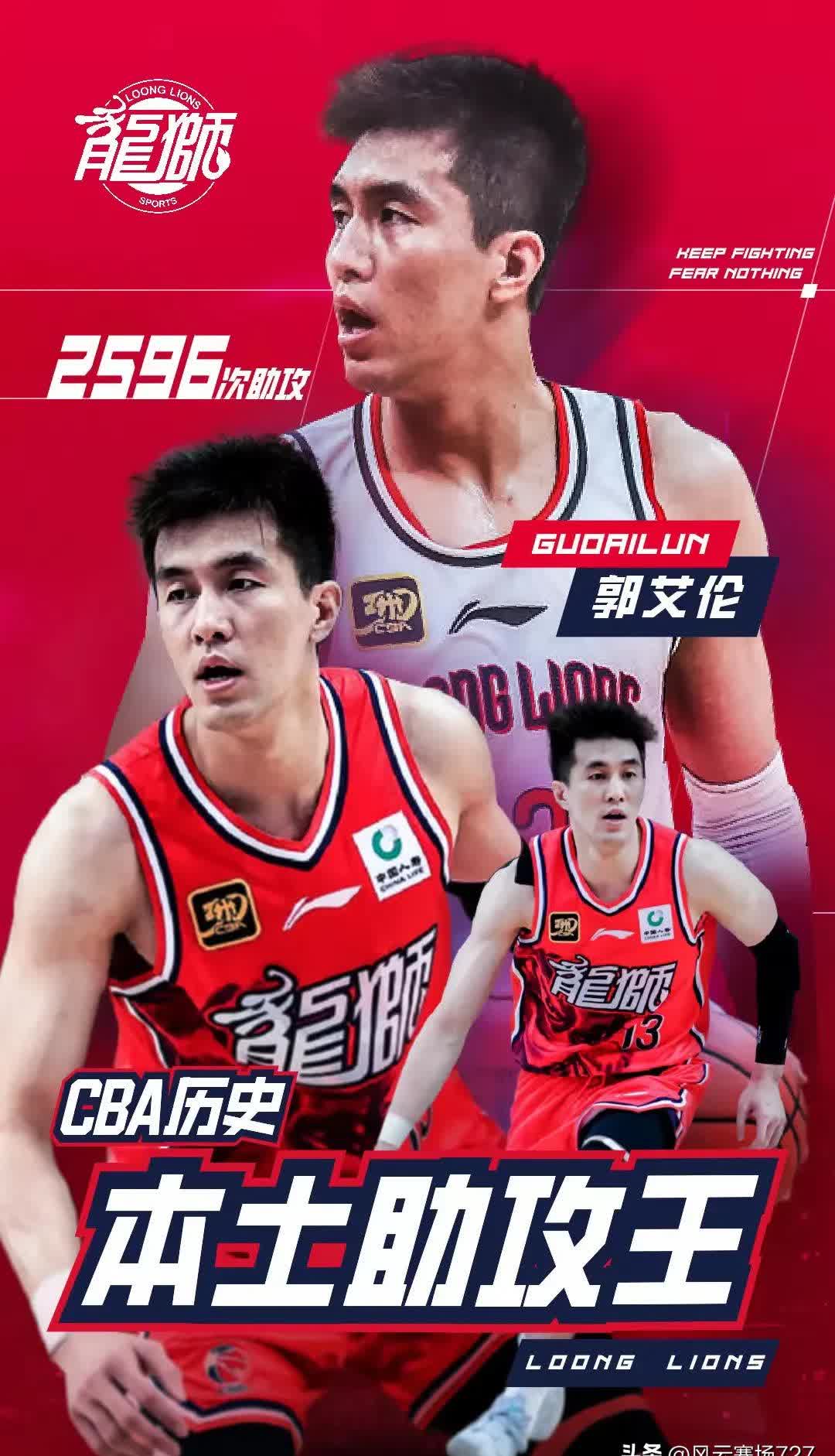 包含浙江队：夏窗力争引进两名新外援中锋+中场是目标的词条