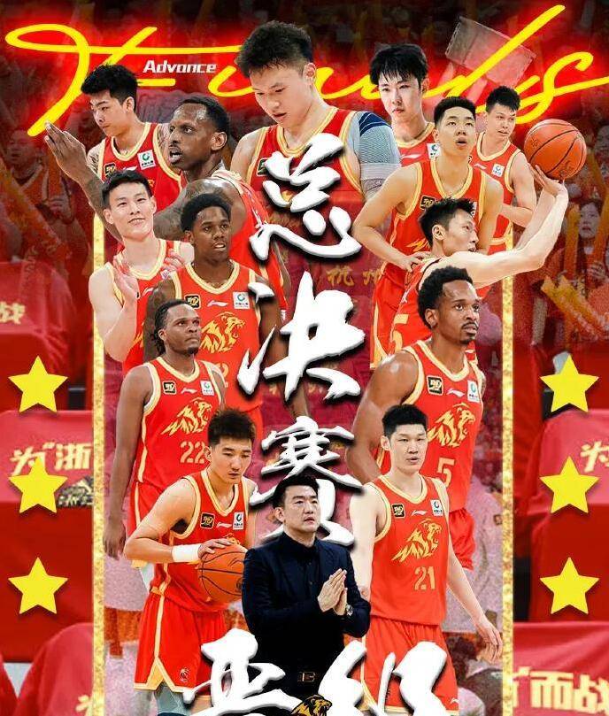 辽宁集团再战广厦队，决胜时刻团结一心(团结一心再进发昂首阔步向未来心得读后感)