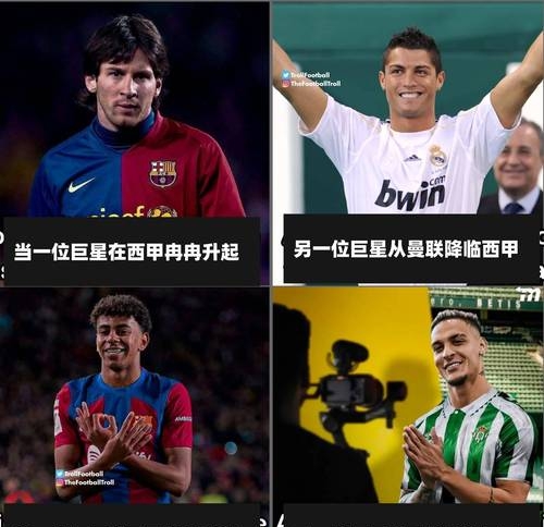 关于曼联重点培养年轻球员，展望未来世俱杯的信息
