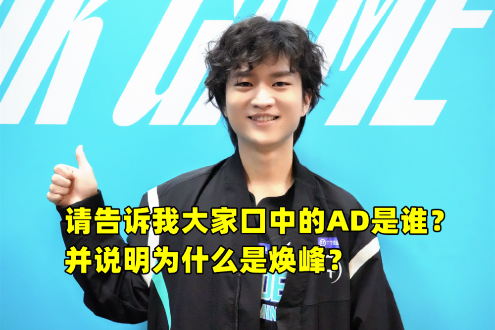 关于其实老是讨论哪个哪个ad强我觉得挺尴尬的都是没有强力队友世界赛都进不去的28亮911回复英雄联盟的信息