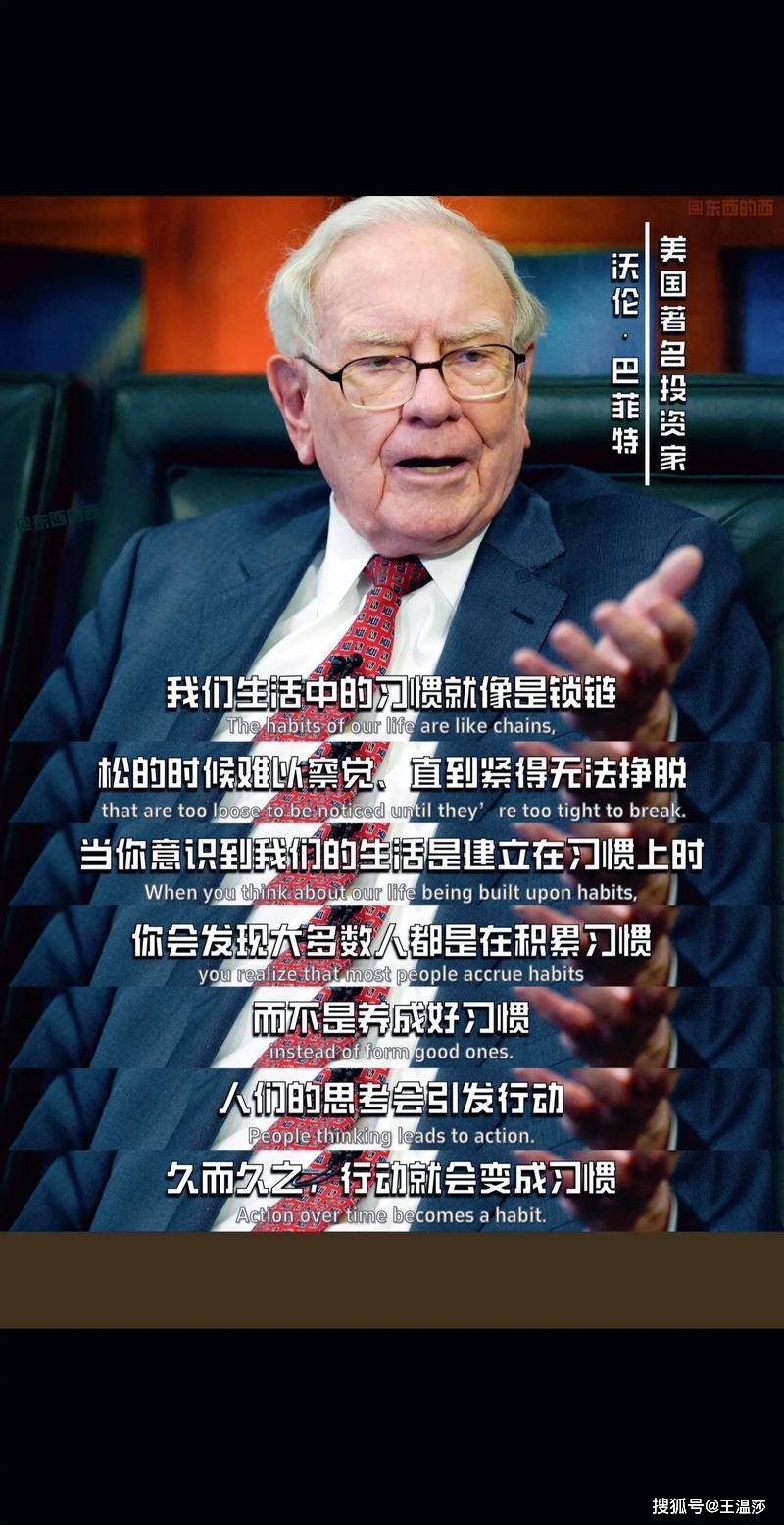 世界之王！特朗普为切尔西加冕蓝军夺1欧冠换2世俱杯