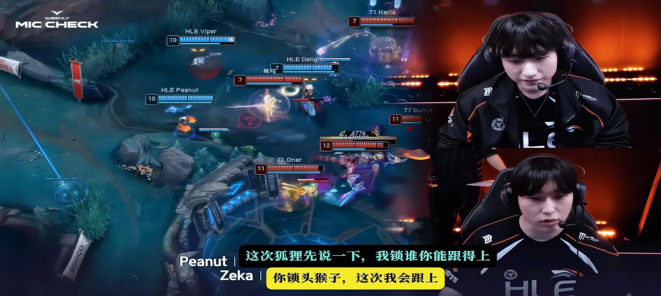 电竞世界杯LOL赛程：揭幕战HLE打CFO，八强GEN和BLG半区先打的简单介绍