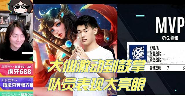 关于刀塔现场爆点不断，雷霆神域连下两城，成为当日焦点的信息