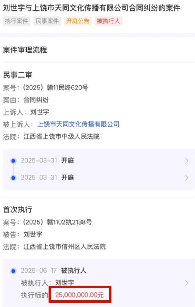 赔不了一点，MLXG谈官司败诉：2500W怎么还？RNG要不把我卖了吧！