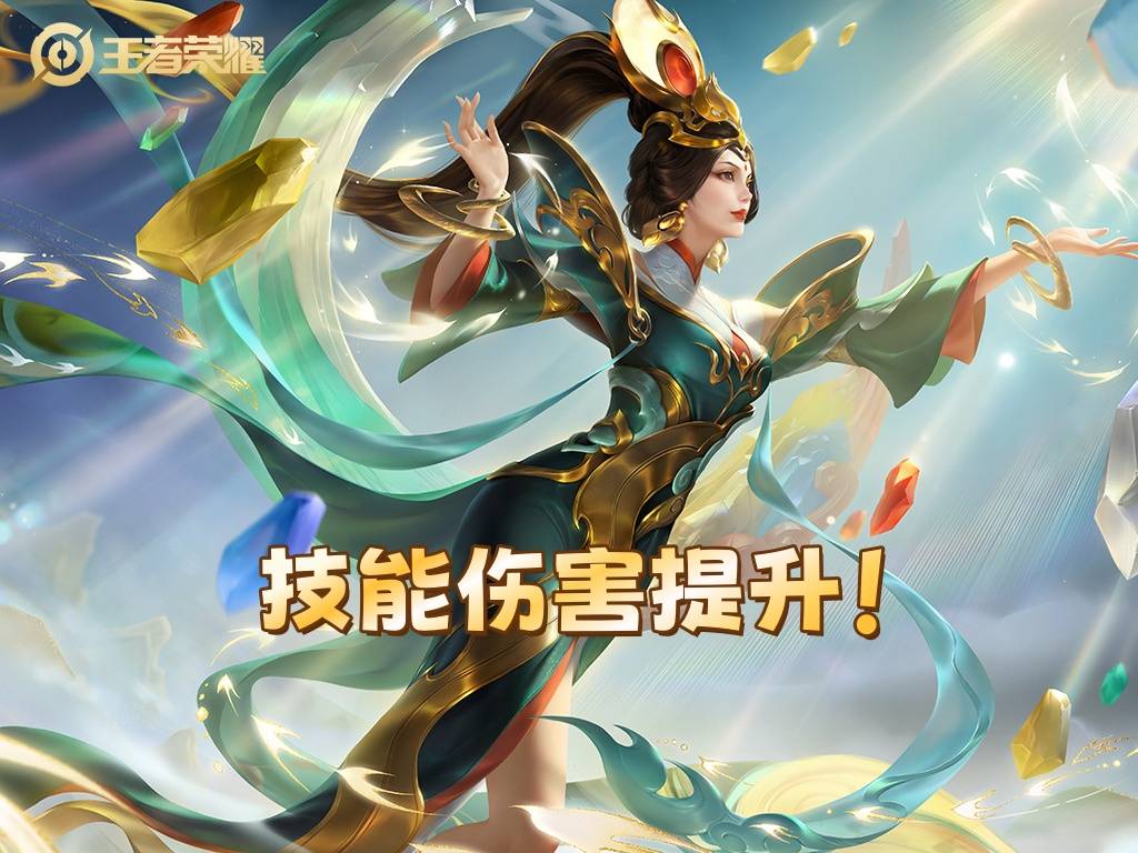 关于体验服更新公告：戈娅/程咬金等调整，英雄新增可选分路的信息