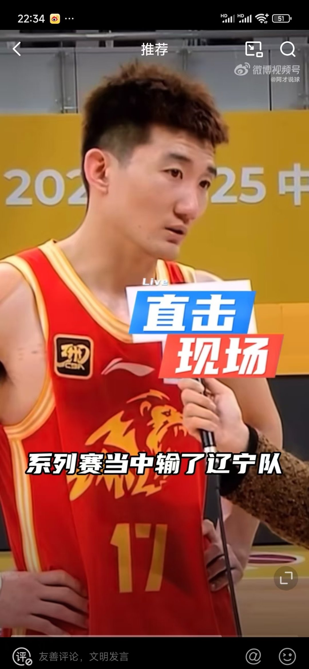 利物浦医疗组紧急会商，尽力减少伤病