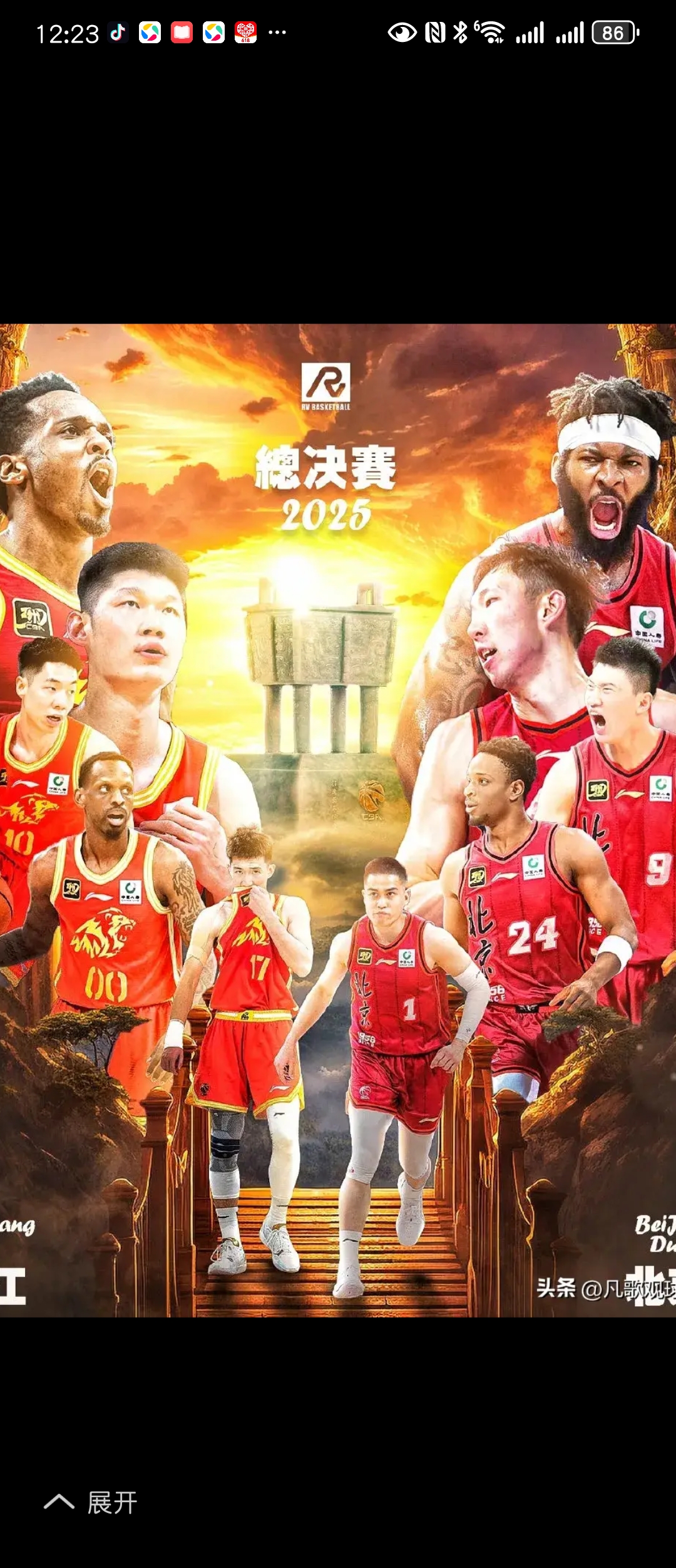 北京队迎战福建，全力以赴争胜