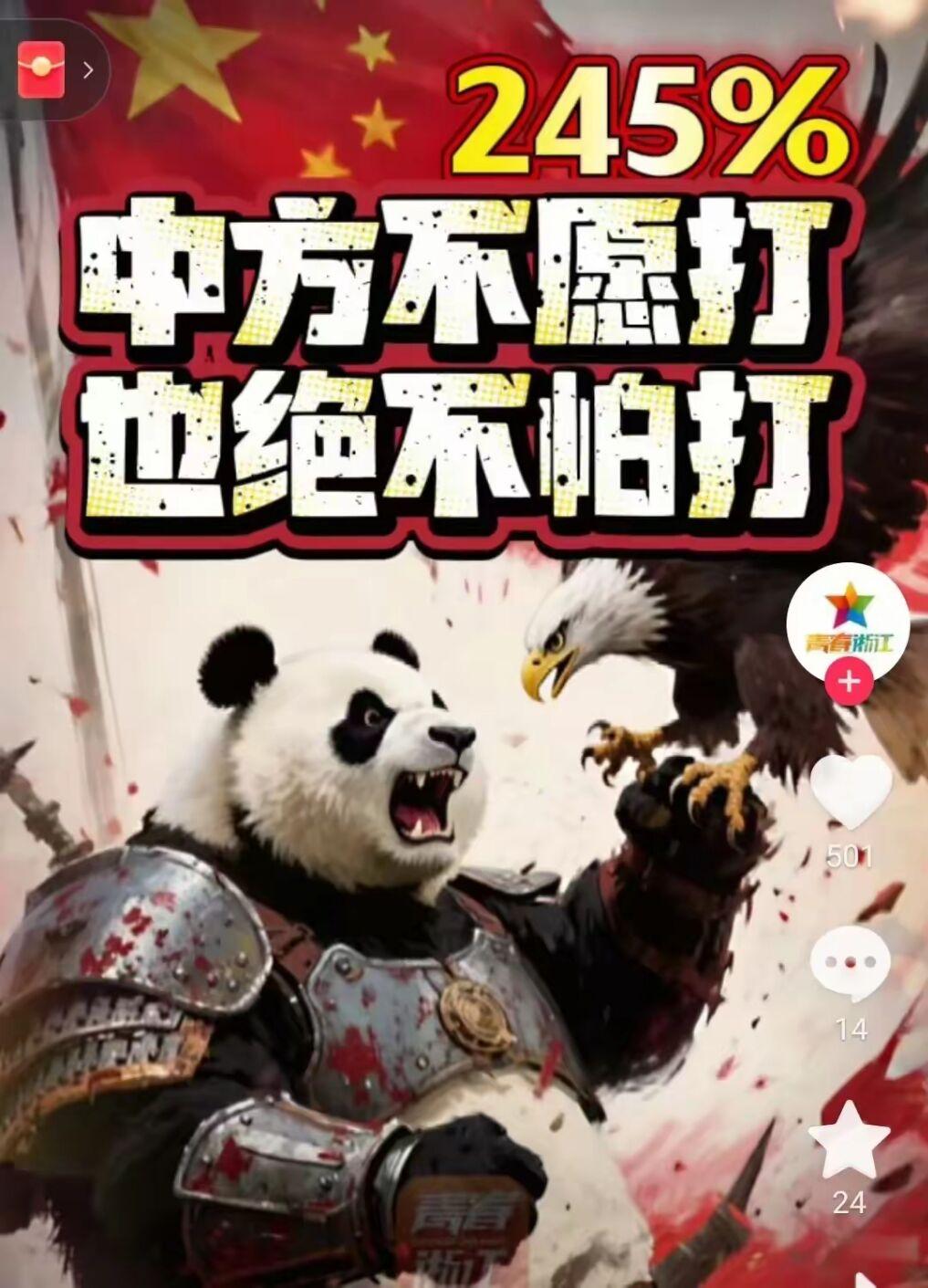 胜负难分！关键一战令球迷着迷