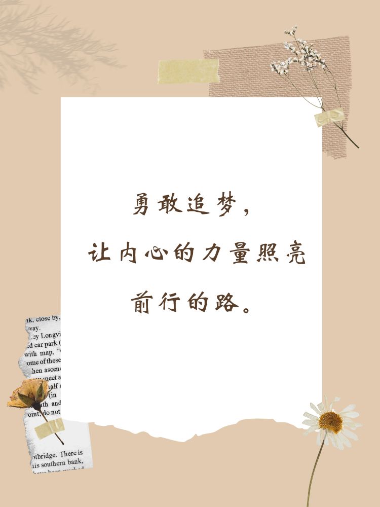 太原女足勇者无惧!勇敢追梦征战沙场